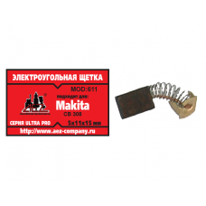Щетка (№611) Rezer, Makita CB-308, 5*11*15 (2 шт/блистер, 10 блист/кор)