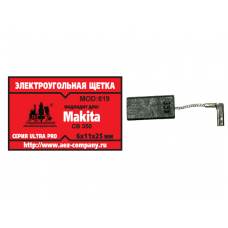 Щетка (№619) Rezer, Makita CB-350, 6*11*25 (2 шт/блистер, 10 блист/кор)