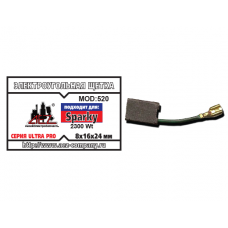 Щетка (№520) Электроугольная щетка Sparky 8х16х24 Поводок, клемма-мама(Sparky-2300Wt)