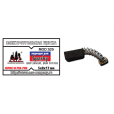 Щетка (№525) Sparky 5х8х17 Пружина, клемма-скоба (Sparky BRP 240&bsol;241,BUR 101&bsol;102) (ИНТЕРСКОЛ П 710)