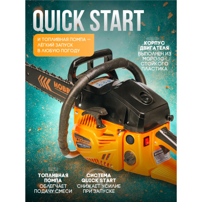 Бензопила CARVER HOBBY HSG 152-18
