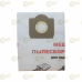 _РАСПРОДАЖА Мешок для пылесоса HITACHI WDE 3600, KRESS NTS 1100 EA, COLUMBUS, NILFISK, SOTECO SPARKY