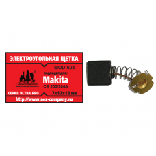 Щетка (№604) Makita CB-203/204А, 7*17*18 (2 шт/блистер, 10 блист/кор)