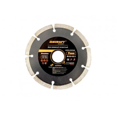 Диск алмазный сегмент 125х22.2х7мм Premium OXCRAFT (Окскрафт)