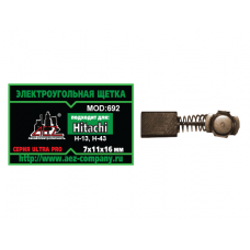 Щетка (№692) для Hitachi 7*11*16 пружина, пятак-уши, отстрел 1 (2 шт)