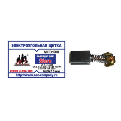 Щетка (№508) CBSE 6x9x15 (пружина, пятак-зацепы, проточка 2(508)) 