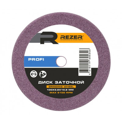 Диск заточной REZER PROFI 100X3.2X10.2 мм