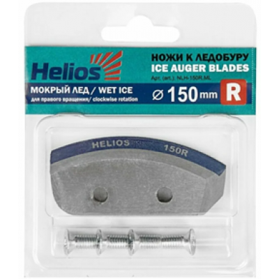 _РАСПРОДАЖА Ножи 150R полукруглые/ мокрый лед правое вращение (NLH-150R.ML) HELIOS