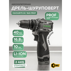 DC 1620 PROF Дрель-шуруповёрт акк. Li-ion, 16.8В, 2Ач, 0-450/0-1450об/мин FAVOURITE