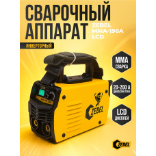 _РАСПРОДАЖА Инверторный сварочный аппарат ZEBEL MMA-190A LCD+