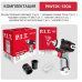 _РАСПРОДАЖА Гайковерт аккумуляторный P.I.T. PIW12K-120A SOLO (12В, 0-1100/2200/2600об/мин,120Нм,3400