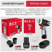 _РАСПРОДАЖА Гайковерт аккумуляторный P.I.T. PIW12K-120A/1(12В, 120Нм,0-1100/2200/2600об/мин, 1АКБ 2А