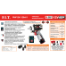 _РАСПРОДАЖА Гайковерт аккумуляторный P.I.T. PIW12K-120A/1(12В, 120Нм,0-1100/2200/2600об/мин, 1АКБ 2А
