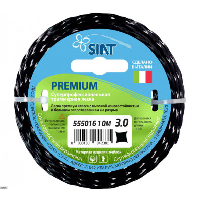 ЛЕСКА PREMIUM SIAT 3.0 КРУЧЁНЫЙ КВАДРАТ 10М Италия