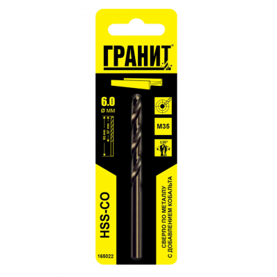 Сверло по металлу HSS-Co 6,0х93/57 ГРАНИТ