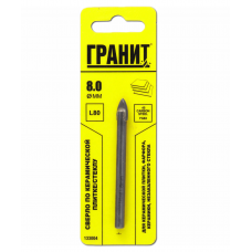 СВЕРЛО ПО ПЛИТКЕ 8х80 ГРАНИТ