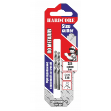 Сверло по металлу фрез. с шаговой заточкой 3.5х70мм 2шт/уп "Hardcore" Step Cutter