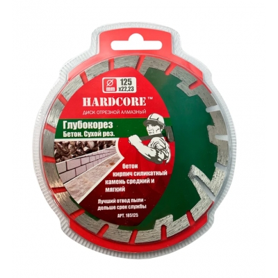 Диск алмазный 125*2,2*8/14/25*22,23 бетон "Hardcore" ГЛУБОКОРЕЗ