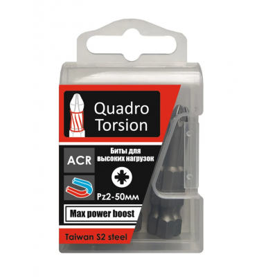 Бита 1/4" E6,3 магн., S2, ACR, зона Torsion Рz2-50мм (10 шт./кор.) "Quadro Torsion"