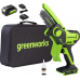 Цепная мини пила аккумуляторная Greenworks 24V G24MCS10,10см,c1хАКБ 4Ач и ЗУ