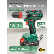 DC 18MF Акк. дрель-шуруповёрт 18В, 2Ач, 30Нм Li-ion съём.патрон FAVOURITE