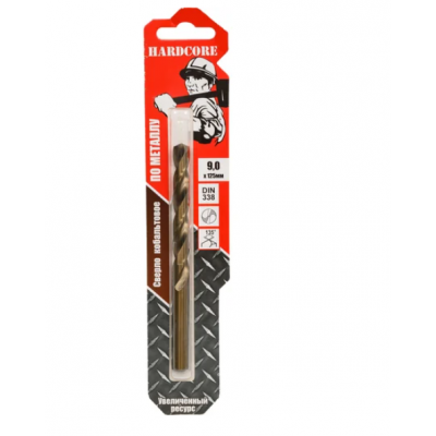 Сверло по металлу 9.0х125мм "Hardcore" Кобальтовое