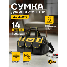 DL430113 Сумка для инструментов Deli 310 x 170 x 220мм, 14 карманов, плечевой ремень, ткань Оксфорд