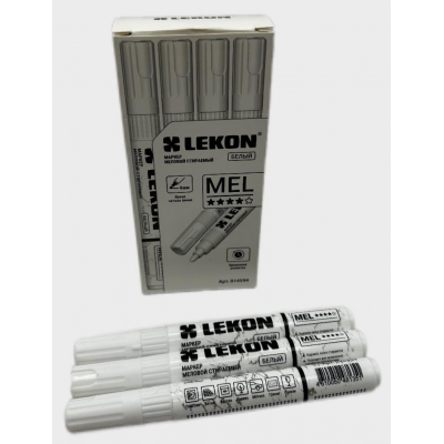 Маркер стираемый меловой LEKON MEL для временной разметки цвет : белый 8/96/768