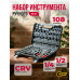 Набор ручного инструмента BRT-108 (108 предметов)
