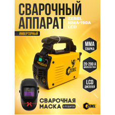 _РАСПРОДАЖА Инверторный сварочный аппарат ZEBEL MMA-190A LCD + + Маска сварщика Хамелеон ZEBEL МСА1 