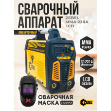 _РАСПРОДАЖА Инверторный сварочный аппарат ZEBEL MMA-220A LCD + Маска сварщика Хамелеон ZEBEL МСА1 90
