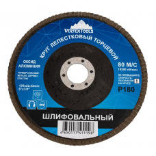КРУГ ЛЕПЕСТКОВЫЙ ТОРЦЕВОЙ 125мм Р24 VERTEX ( 10шт в упаковке )