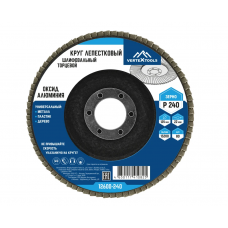 КРУГ ЛЕПЕСТКОВЫЙ ТОРЦЕВОЙ 125мм Р240 VERTEX ( 10шт в упаковке )
