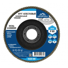КРУГ ЛЕПЕСТКОВЫЙ ТОРЦЕВОЙ 125мм Р80 VERTEX ( 10шт в упаковке )