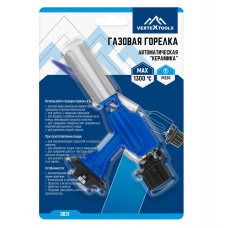 ГОРЕЛКА ГАЗОВАЯ С ПЬЕЗОРОЗЖИГОМ "КЕРАМИКА" 1300° VERTEX