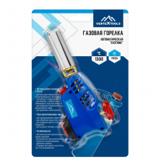 ГОРЕЛКА ГАЗОВАЯ С ПЬЕЗОРОЗЖИГОМ "ОХОТНИК" 1500° вихревой тип пламени VERTEX